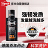 欧倍青（Alpecin）德国进口 咖啡因强韧洗发水控油洗发露修护滋养洗头膏 375ml 实拍图