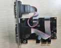 帝特 PCI-E转RS232双串口卡 电脑COM口扩展卡转接2口RS232公9针串口 实拍图