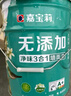 嘉宝莉内墙乳胶漆无添加净味三合一墙面漆 家用水性环保油漆涂料20kg 实拍图