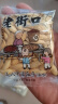老街口 南瓜子新疆美人甲(椒盐味)500g籽原味小包装炒货熟零食 实拍图