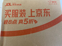 得力（deli）珊瑚海A4打印纸 70g500张单包复印纸 双面草稿纸 打印作业 书写绘画7362【销冠系列】 实拍图