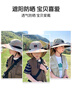 偶森儿童防晒帽登山夏季遮太阳男女童户外露营爬山旅行徒步防水披风帽 晒单实拍图