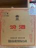 汾酒【厂方运营】山西杏花村53度黄盖玻汾 清香型纯粮白酒 53%vol 475mL 6瓶 六瓶装 实拍图