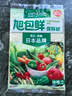 旭包鲜日本品牌保鲜袋中号一次性PE抽取式食品塑料袋便携 30*20cm*70只 实拍图