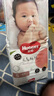 好奇（Huggies）铂金装纸尿裤S96片(4-8kg)新生儿小号婴儿尿不湿小桃裤裸感超薄 实拍图