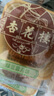 杏花楼月饼广式月饼散装传统糕点心团购中华老字号上海特产奶油椰蓉100g 实拍图