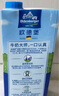 欧德堡（Oldenburger）全脂纯牛奶1L*12整箱 德国DMK进口原生高钙牛奶 早餐奶 餐饮奶 实拍图