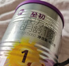 a2至初1段婴幼儿配方奶粉0-6月龄400g新生儿乳铁蛋白一段奶粉礼盒装 实拍图
