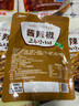 金刚山辣白菜韩国泡菜朝鲜延边韩式下饭菜 酱茄子干辣椒245g*3袋 实拍图
