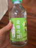 食为天高浓缩金银花露蒸馏液500ml/瓶＞1350朵金银花 无糖植物清凉饮品 实拍图