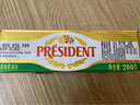 总统（President）法国进口发酵型动脂黄油 咸味 200g  烘焙原料  早餐 面包 实拍图