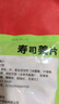 盛源来日式寿司红姜片  酸辣甜醋泡腌制甘酢生姜泡姜日式料理露营凉菜 实拍图