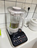九阳1.5L低音破壁机家用全自动豆浆机轻音45分贝2-4人降噪榨汁料理机五谷杂粮破壁机P688国家补贴 实拍图