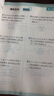 【年级自选】2025小学奥数举一反三一1二2三3年级四4五5六6年级A版B版创新思维专项训练数学全套奥数题拓展题奥赛达标测试 三年级 B版【练习】 实拍图