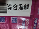 扇牌 内衣裤专用皂180g*8块 女士文胸衣服抑菌驱尘螨洗衣皂肥皂 实拍图