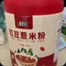 江中黑芝麻糊核桃芝麻黑豆粉600g无蔗糖六黑养发五谷杂粮早餐代餐粉  实拍图