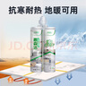 三棵树漆全效美缝剂十大品牌瓷砖地砖专用双组份填缝剂耐水美缝胶 瓷白色 实拍图