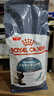 皇家皇家猫粮 成猫猫粮 去毛球 IH34 通用粮 12月以上 2KG 实拍图