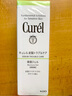 珂润（Curel）控油保湿凝露120ml 清爽保湿 敏感肌男女适用 户外出游 成毅代言 实拍图