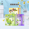 六神【超值9块装】艾叶125g*3+百合125g*3+绿茶125g*3 香皂 肥皂 实拍图