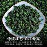 陈一凡铁观音茶叶新茶正宗铁观音清香型 乌龙茶袋装500g口粮茶叶自己喝 实拍图