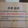 顶爵电动车锂电池外卖蓄电瓶三元锂磷酸铁锂快递三轮车电动摩托车专用 52V70Ah【约150-190KM】适配48V 【足容量】+【汽车大单体电芯】 实拍图