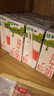 蒙牛全脂纯牛奶200ml*24盒 利乐包 整箱牛奶 每100ml含3.2g蛋白质 实拍图