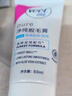 薇婷脱毛膏50ml温和净纯型男女士学生腋下腿毛四肢去毛脱毛神器非永久 实拍图
