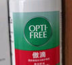 爱尔康 傲滴隐形眼镜液护理液美瞳护理液120ml 清洁杀菌除蛋白进口小瓶 实拍图