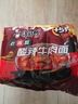 康师傅 方便面 经典老陈醋酸辣牛肉面五连包110g*5 泡面袋装 方便食品 实拍图