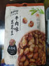 来伊份 兰花豆205g牛肉味 每日坚果炒货豆类蚕豆休闲零食小吃下酒菜 实拍图