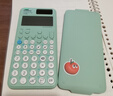 卡西欧（CASIO）fx-991CN CW科学函数计算器升级款大学生物理化学生物竞赛学习考试薄荷绿色 实拍图