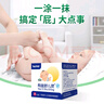 酷幼有宜舒儿灵皮肤屁屁膏婴儿护臀膏新生儿红屁股护肤止痒疹子无激素 2盒巩固装(亲肤低敏） 实拍图