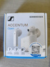 森海塞尔（Sennheiser）MOMENTUM 4真无线四代蓝牙耳机 节日礼物 自适应动态主动降噪豆SPORT运动无线入耳式音乐耳机 ACCENTUM open 【奶油白】 实拍图