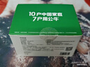 公牛（BULL）大功率一转二插座/一转多分控转换插头/电源转换器 2位分控开关无线转换插座  GN-9323D 实拍图