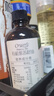 爷爷的农场有机紫苏籽油食用油110ml 热炒油凉拌赠婴儿宝宝辅食食谱 实拍图