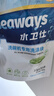 水卫士洗碗机专用洗碗块30块多效合一洗碗机洗涤清洁剂洗碗粉洗碗盐耗材 实拍图