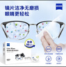zeiss蔡司擦镜纸 眼镜擦拭湿巾 相机镜头一次性清洁湿巾纸布400片 实拍图