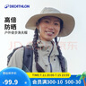 迪卡侬渔夫帽登山防晒夏季户外徒步遮阳帽防紫外线男女经典灰M-2022177 实拍图