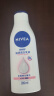 妮维雅（NIVEA）孙颖莎同款温润透白润肤身体乳200ml天然VC身体乳美白滋润保湿 实拍图