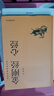 国学经典读本丛书 金刚经心经 精装版 中国历史国学传统文化古人哲学佛学著作寓言禅道思想 原文注释白话文疑难字注解读 大众读者推荐阅读 实拍图