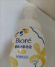 碧柔（Biore）氨基酸洁面泡泡160ml 青少年洗面奶男女士低敏舒缓深层清洁面部 实拍图