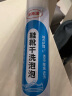 巨奇小白鞋清洁剂球鞋网面鞋运动鞋泡沫清洗剂刷鞋洗鞋神器650ml 实拍图
