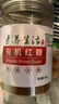 素养生活 有机红糖300g 广西一级甘蔗红糖粉经期产妇手工熬制速溶烘培原料 实拍图