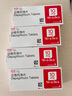 【原研药】6盒装 安达唐 达格列净片 10mg*30片/盒 实拍图