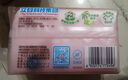 立白大师香氛天然洗衣皂 180g*6块 内衣裤适用 祛味留香 温和不伤手 实拍图