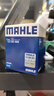 马勒（MAHLE）机油滤芯机滤OC608(思域/雅阁/飞度/XRV/CRV/锋范/冠道/缤智/哥瑞 实拍图