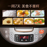 苏泊尔（SUPOR）电饭煲家用1-8人柴火饭电饭锅4L大容量球釜内胆微压焖香蛋糕功能智能微压多功能40FC733 实拍图