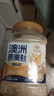穗格氏（SHEGURZ）澳洲进口高纤燕麦麸皮500g罐装 即食营养早餐燕麦片免煮无糖精钠 实拍图