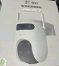 萤石魔丸H90室外4G摄像头 家用监控三云台摄像头 400万+400万双摄 4G联网 内置无限流量 联动智能追踪 实拍图